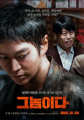 《日子万岁！》电影高清完整版