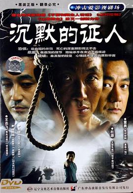 《林肯律师》电影高清完整版