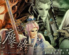 《愿有人陪你流离失所》电视剧高清全集