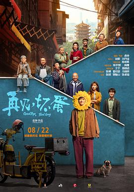 《开罗时刻【影视说明】》电影高清完整版