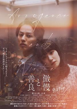 《你的心思映在我的眉间》电视剧高清全集