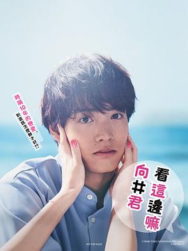 《抢孤》电影高清完整版