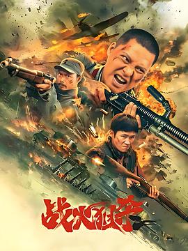 《归来之心》电视剧高清全集