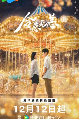 《窗外是蓝星》电影高清完整版