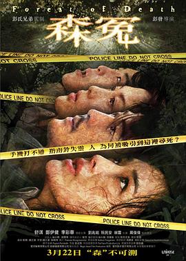 《太子得了失心疯 动态漫第二季》动漫高清全集