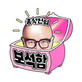 《人鱼爱情规律第一季》电视剧高清全集