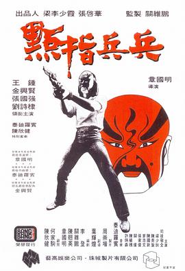 《雾都猎狐》电视剧高清全集