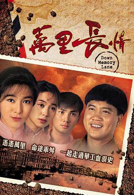《雾都猎狐》电视剧高清全集