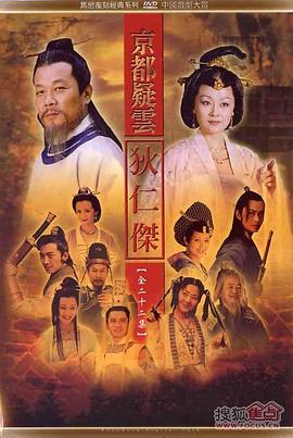 《完美受害人》电影高清完整版