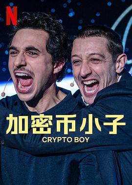 《非我族类》电影高清完整版