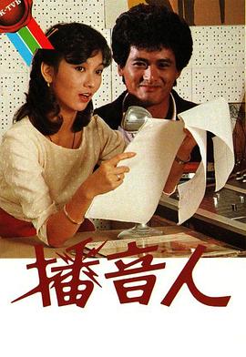 《天龙八部2003》电视剧高清全集