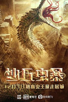 《不是冤家不聚头》电影高清完整版