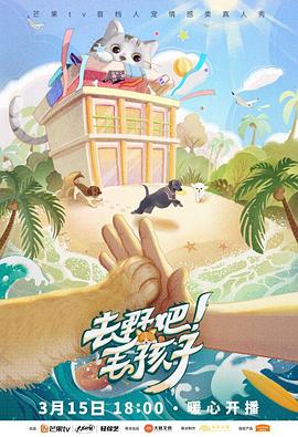 《修车铺》电影高清完整版