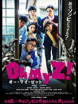 《第九大队》电视剧高清全集