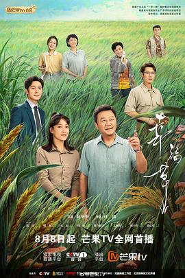 《高智商潜力第一季》电视剧高清全集