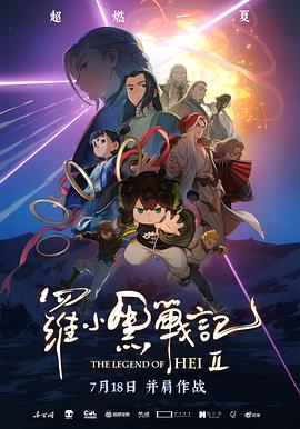 《高智商潜力第一季》电视剧高清全集