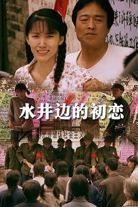《食戟之灵第四季》动漫高清全集