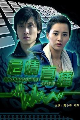 《新僵尸先生》电影高清完整版