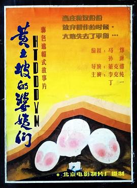 《整容天后【影视说明】》电影高清完整版
