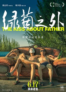 《好鞋成双》动漫高清全集