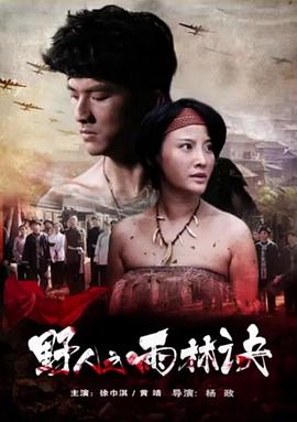 《高兴超人联盟之奇幻谜瑞岛》动漫高清全集