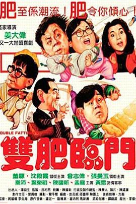 《高兴超人联盟之奇幻谜瑞岛》动漫高清全集
