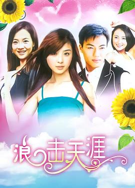 《奶爸的修炼手册》电视剧高清全集