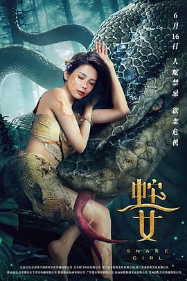 《仅仅未婚妻的联系》电视剧高清全集