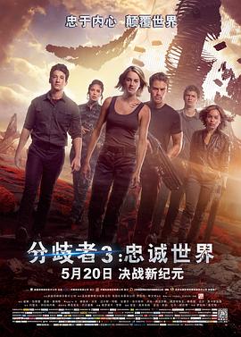 《阴山禁地》电影高清完整版