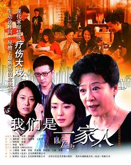 《偷心》电影高清完整版