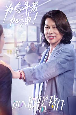 《传宗接代》电影高清完整版