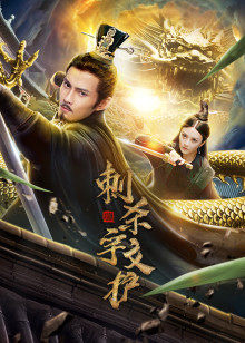 《五人归来：好莱坞与第二次世界大战》电视剧高清全集