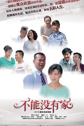 《危城风暴：美国超级龙卷风灾祸实录》电影高清完整版