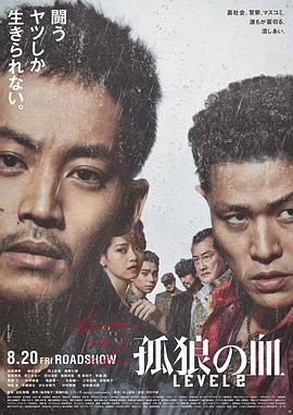 《参孙》电影高清完整版