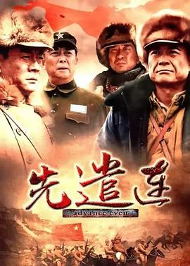 《龙凤呈祥2009》电影高清完整版