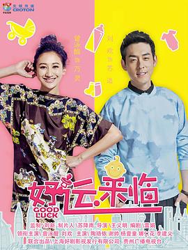 《滇西1944》电视剧高清全集