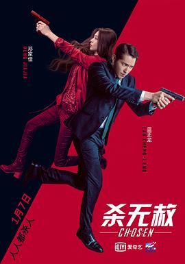 《深蓝之吻》电视剧高清全集