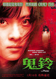 《香港之路》电影高清完整版