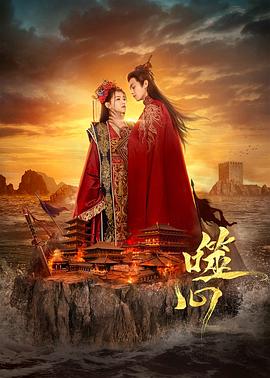 《杜卡勒的梦》电影高清完整版