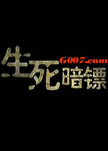 《你眼中的国际2014》电影高清完整版