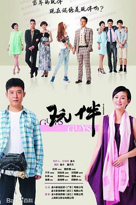 《奇观之味》电影高清完整版