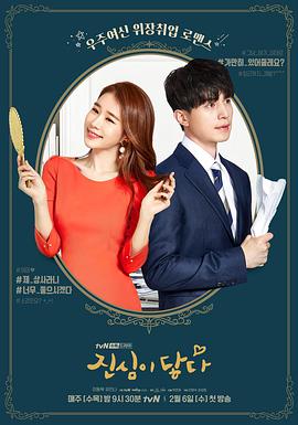 《极少数的吻【影视说明】》电影高清完整版