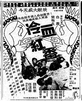 《彩虹小马：小马国女孩特别篇第一季》动漫高清全集