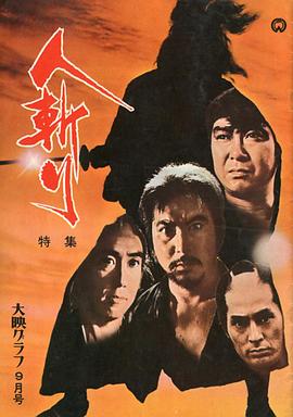 《绝地解救》电影高清完整版