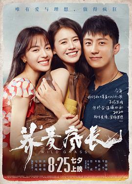 《绝地解救》电影高清完整版