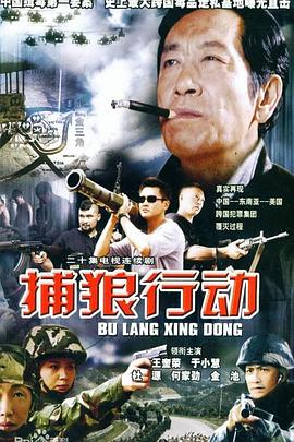 《西北风云》电影高清完整版