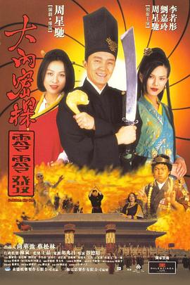 《张狂金车》电影高清完整版