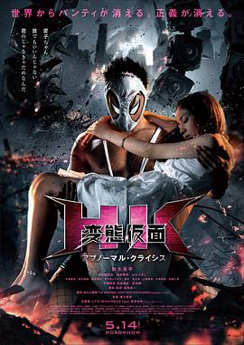 《阿穆》电影高清完整版