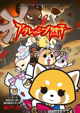 《洪水》电影高清完整版