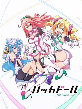 《躲藏【影视说明】》电影高清完整版